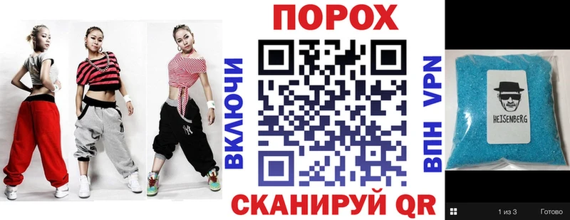 даркнет формула  купить  цена  Краснотурьинск  АМФ VHQ 