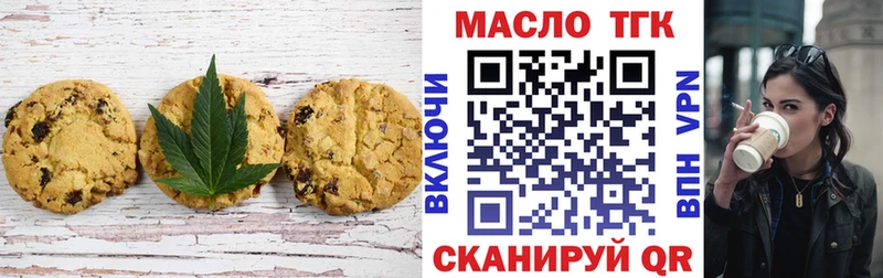 Cannafood марихуана  Краснотурьинск 