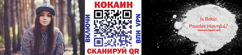 где продают   ОМГ ОМГ tor  Кокаин FishScale  Краснотурьинск 