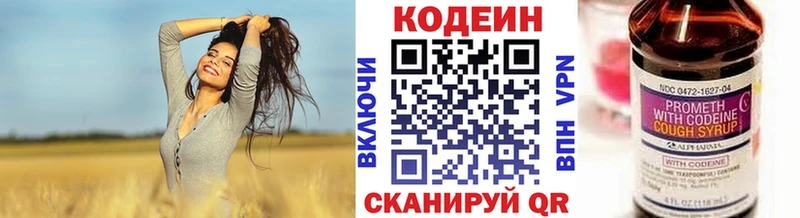Кодеиновый сироп Lean Purple Drank  Краснотурьинск 
