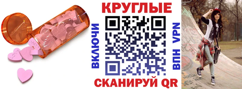ЭКСТАЗИ 99%  Краснотурьинск 