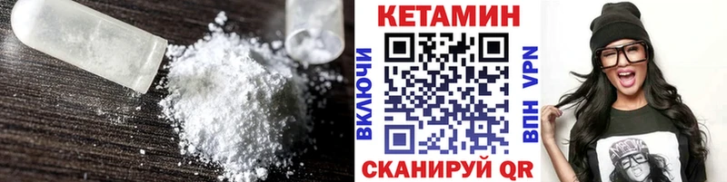 blacksprut онион  Краснотурьинск  Кетамин ketamine 