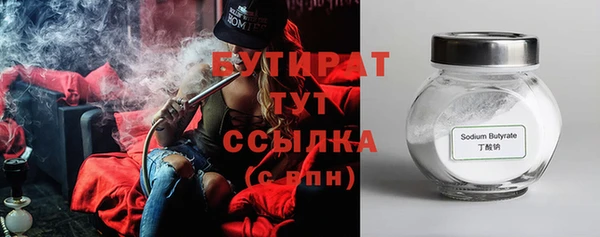 прущие грибы Арсеньев