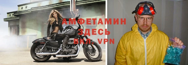 прущие грибы Арсеньев