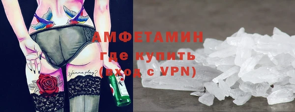 эйфоретик Алексеевка