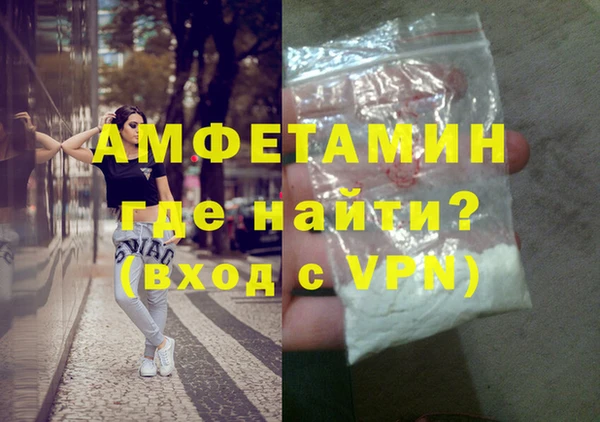 прущие грибы Арсеньев