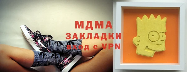 сатива Аркадак