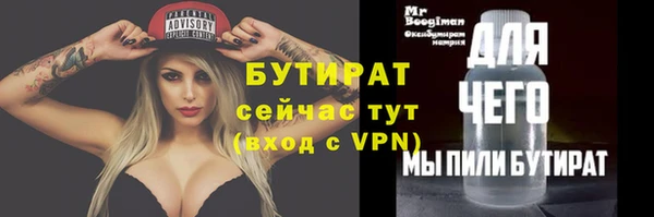 винт Переславль-Залесский