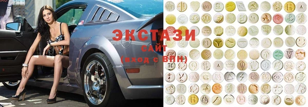 прущие грибы Арсеньев
