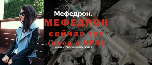 сатива Аркадак