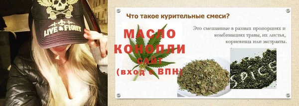 сатива Аркадак