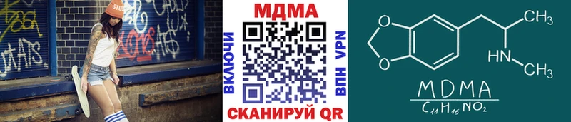МДМА кристаллы  Краснотурьинск 