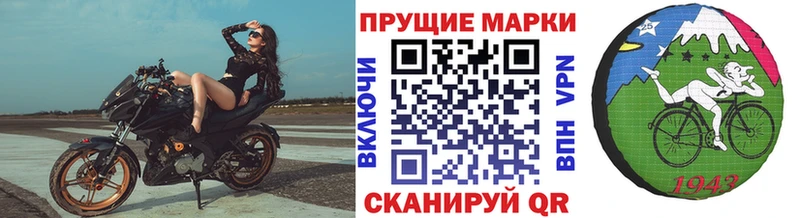 Наркотические марки 1500мкг  наркота  omg ссылки  Краснотурьинск 