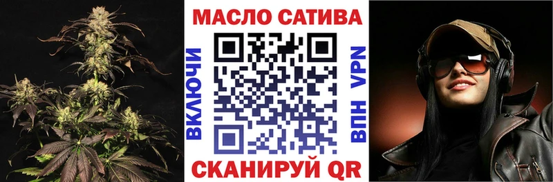 OMG ссылки Краснотурьинск Дистиллят ТГК THC oil