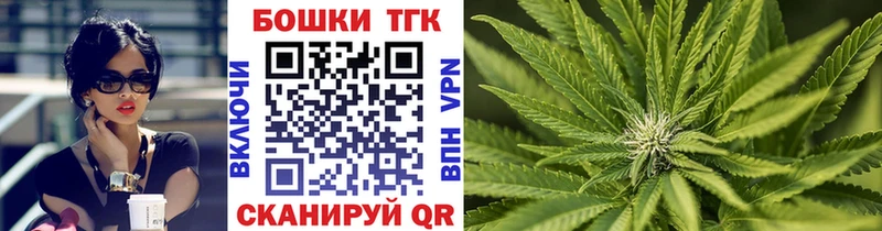 Шишки марихуана THC 21%  закладки  Краснотурьинск 